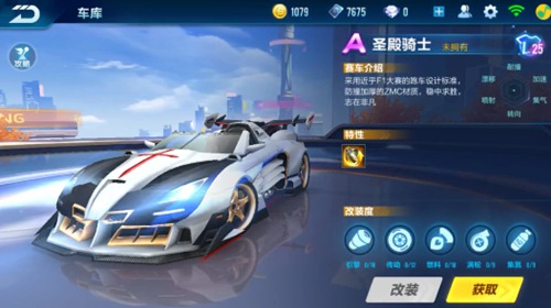 与反击